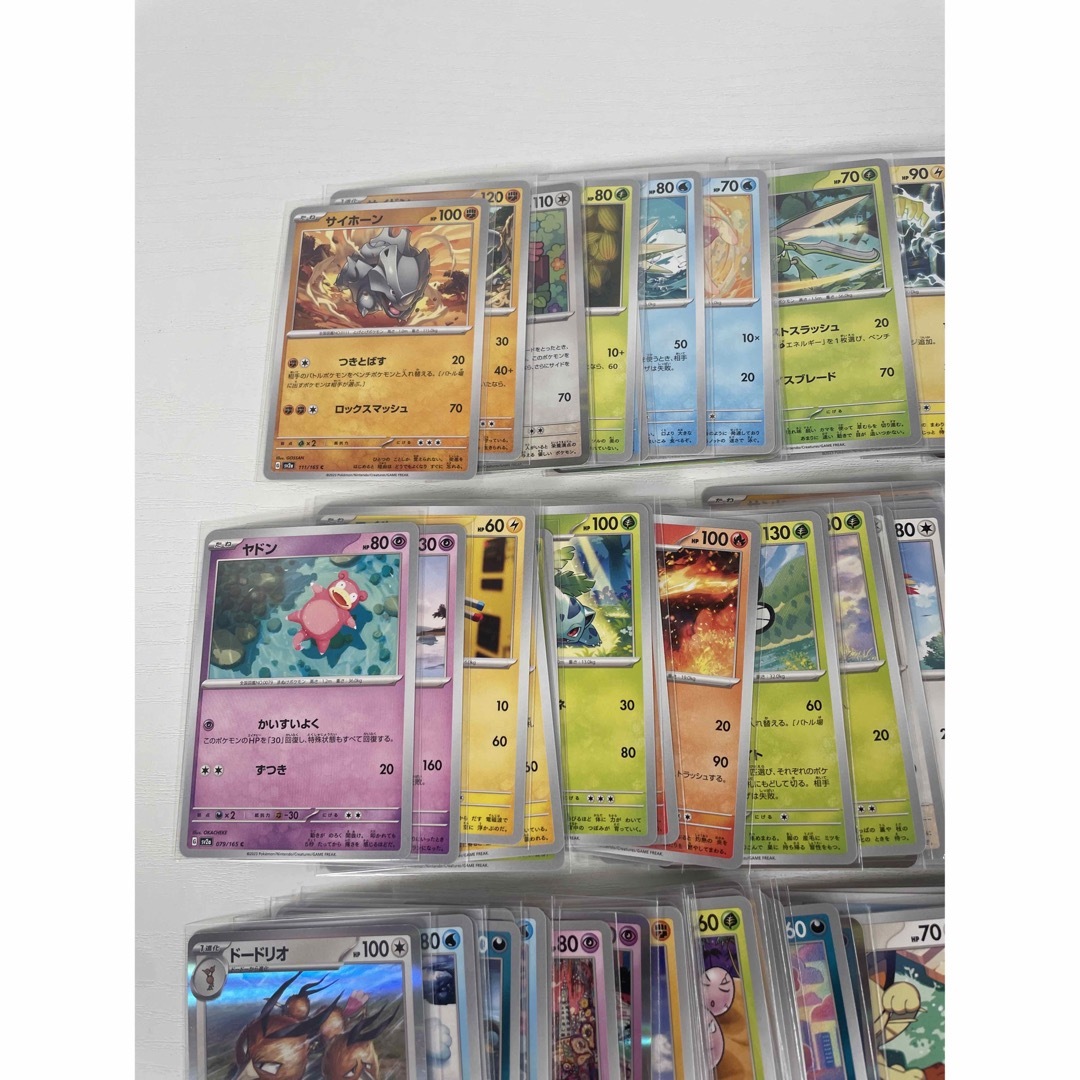 極美品　ポケモンカード151