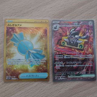 ✅各5BOX　✅シュリンク付『ポケモンカード　蒼空ストリーム、魔天パーフェクト』