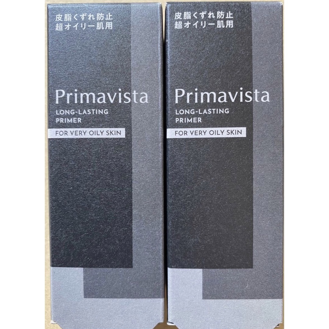 プリマヴィスタ スキンプロテクトベース 皮脂くずれ防止  超オイリー肌用　2個