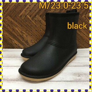 新品★M★23.0-23.5cm★ショートレインブーツ完全防水 カ black(レインブーツ/長靴)