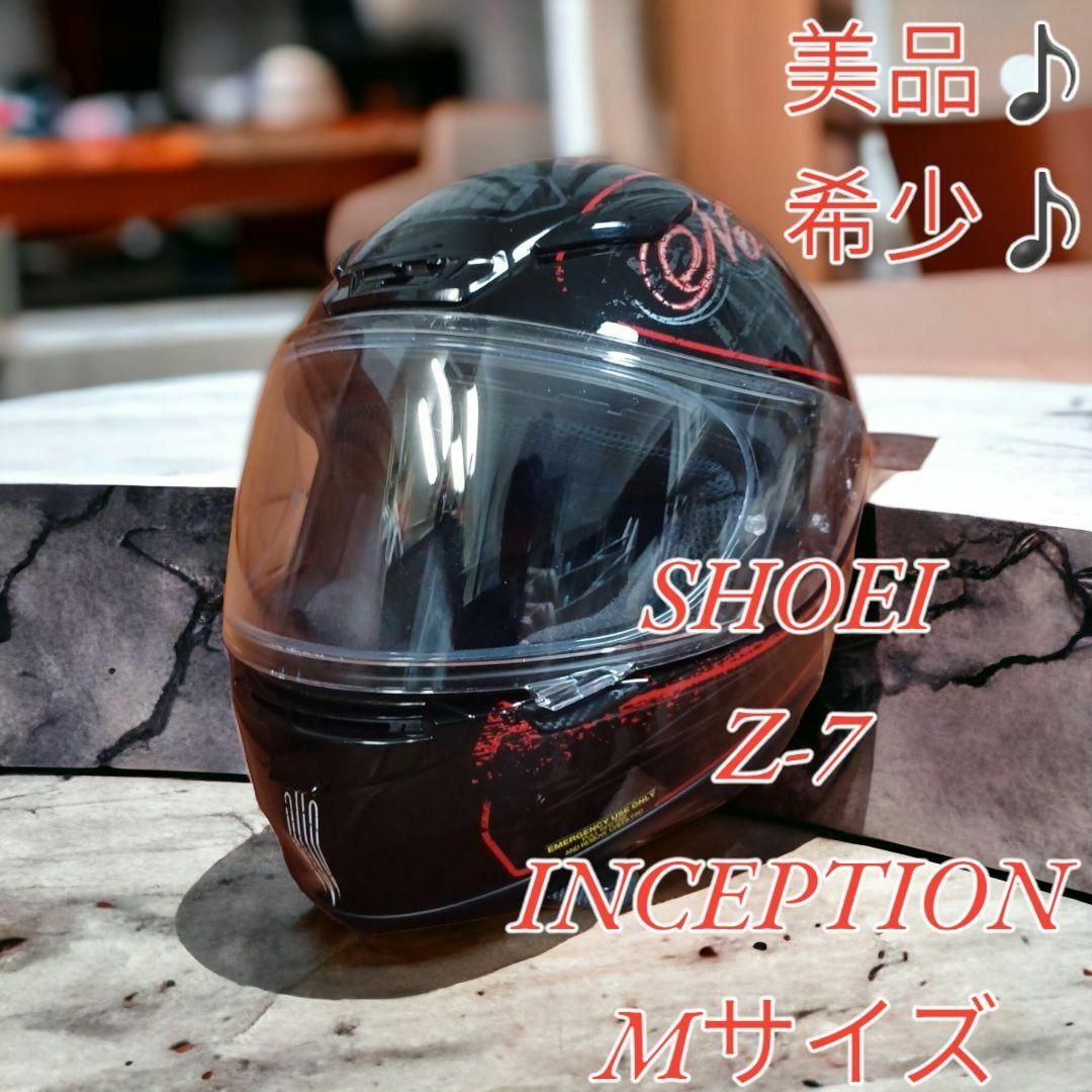 Z-7 インセプション TC-1 SHOEI  バイク ヘルメット レッド