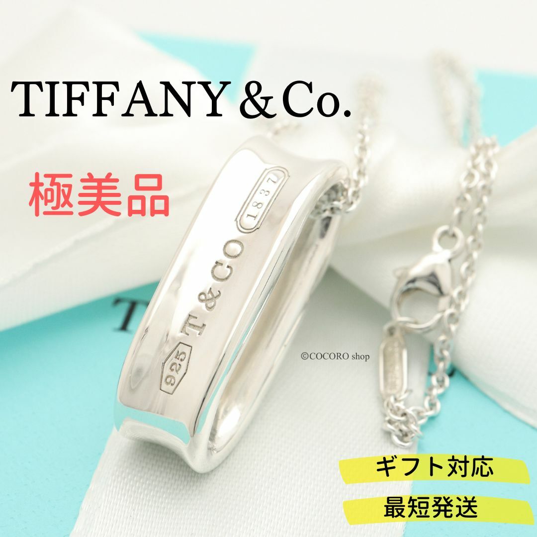 Tiffany\u0026Co.ティファニー♡ブルーボックス＆ポーチ4点セット