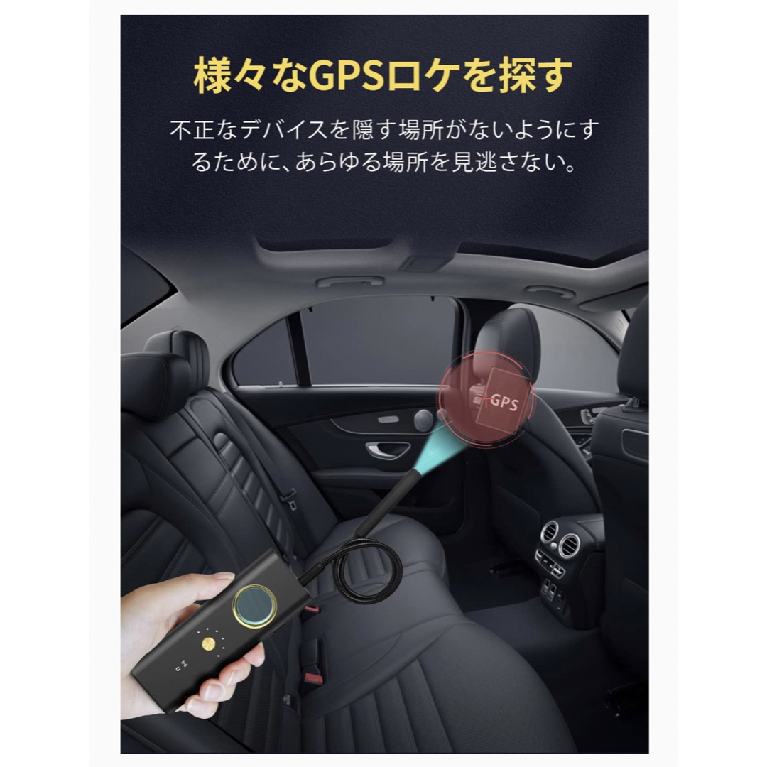 盗聴器発見機 盗撮発見 コンパクト   業務用レベル高感度 36時間