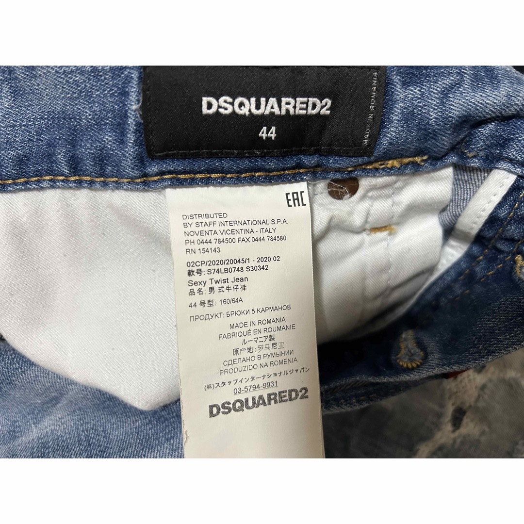 DSQUARED2 - 2020 ディースクエアード デニム 44 セクシー ツイスト 美