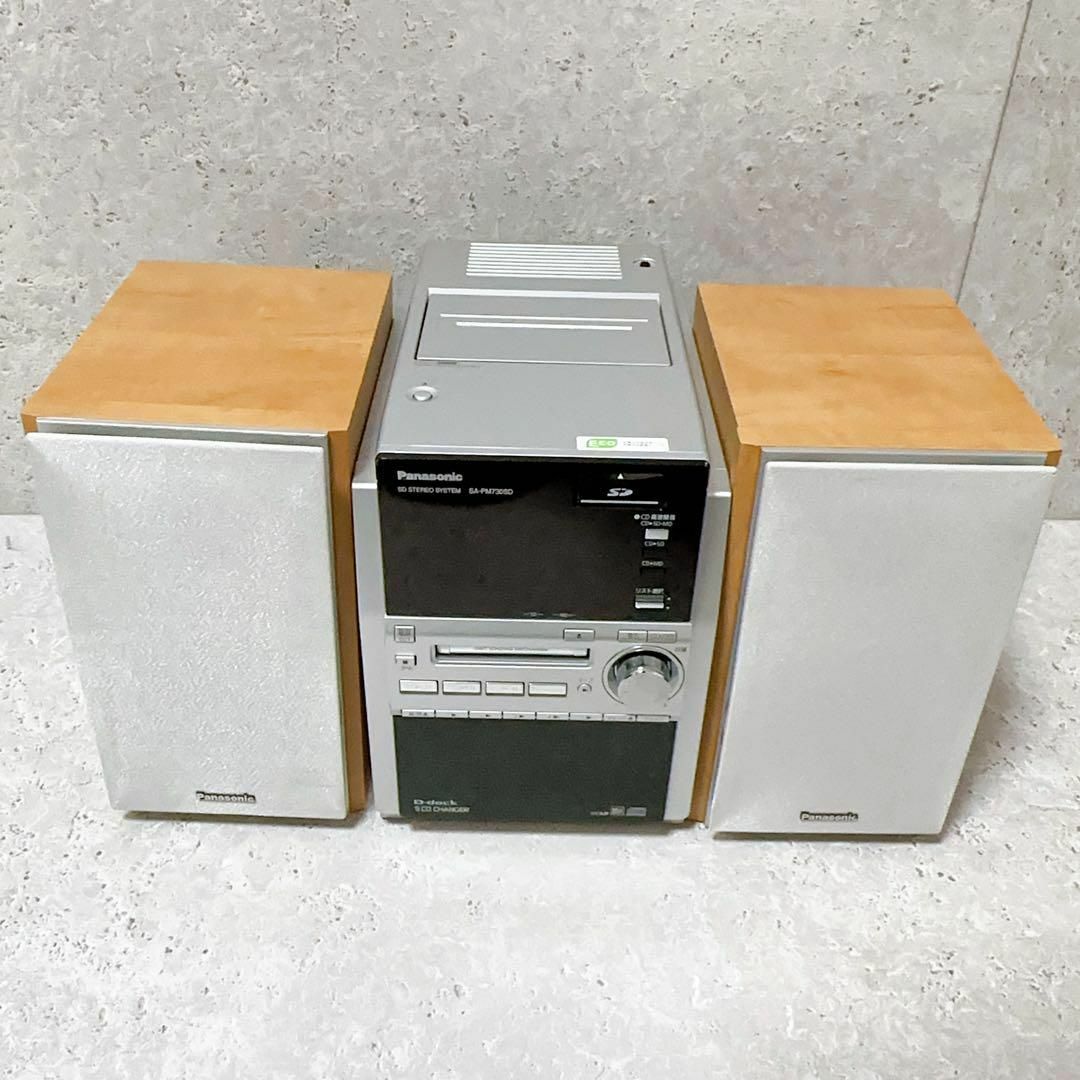 美品】Panasonic D-DOCK SC-PM730SD CDコンポ