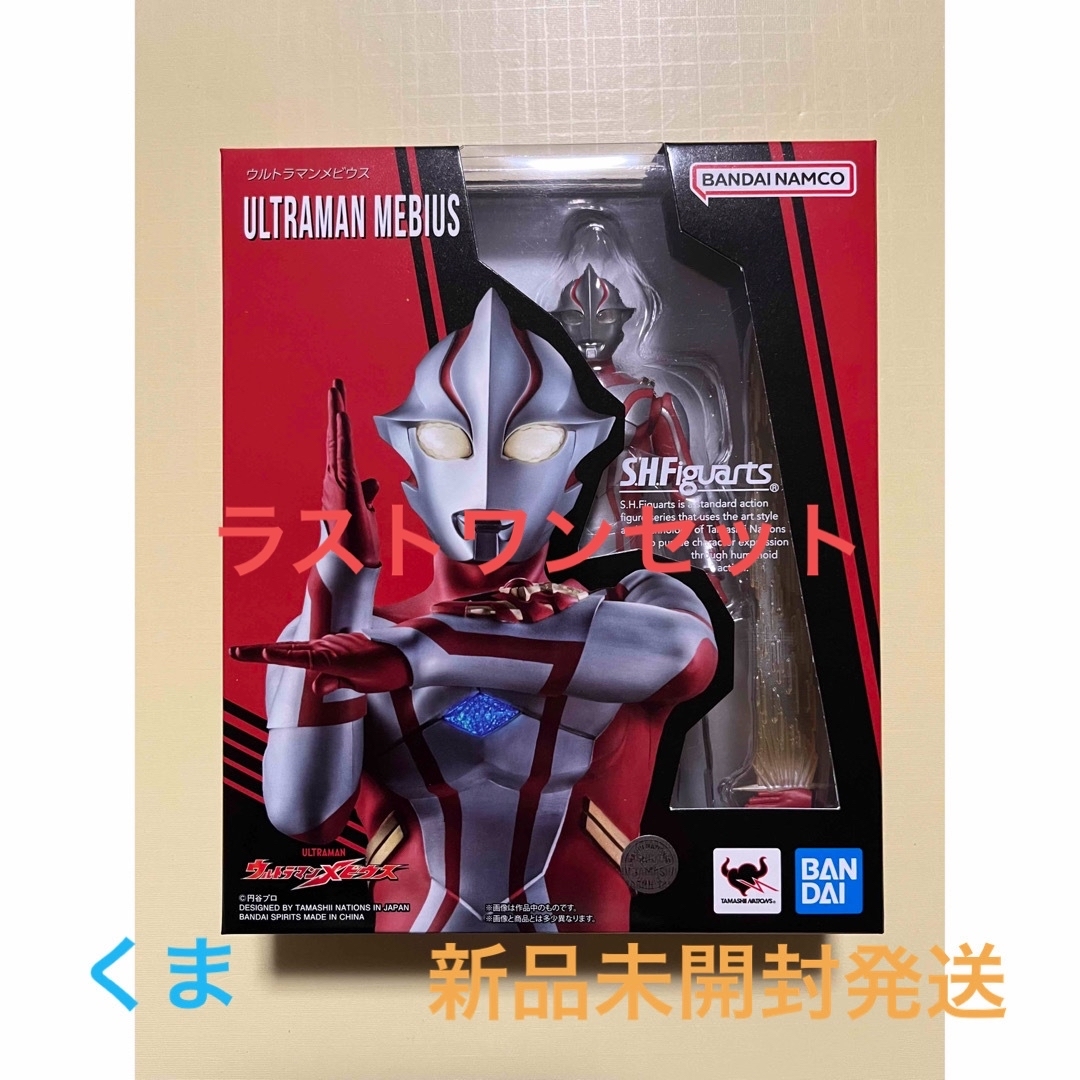 S.H.Figuarts ウルトラマンメビウス[BANDAI SPIRITS]特撮