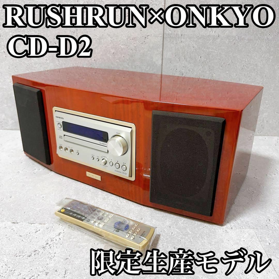 ONKYO RUSHRUN PH-01 限定600台生産モデル 販売大セール スマホ/家電