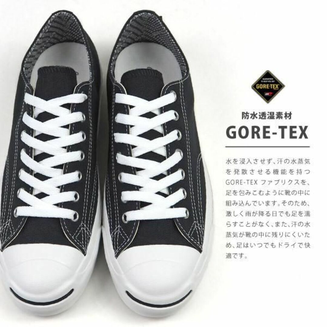 CONVERSE(コンバース)のコンバースJACK PURCELL GORE-TEX RH メンズの靴/シューズ(スニーカー)の商品写真