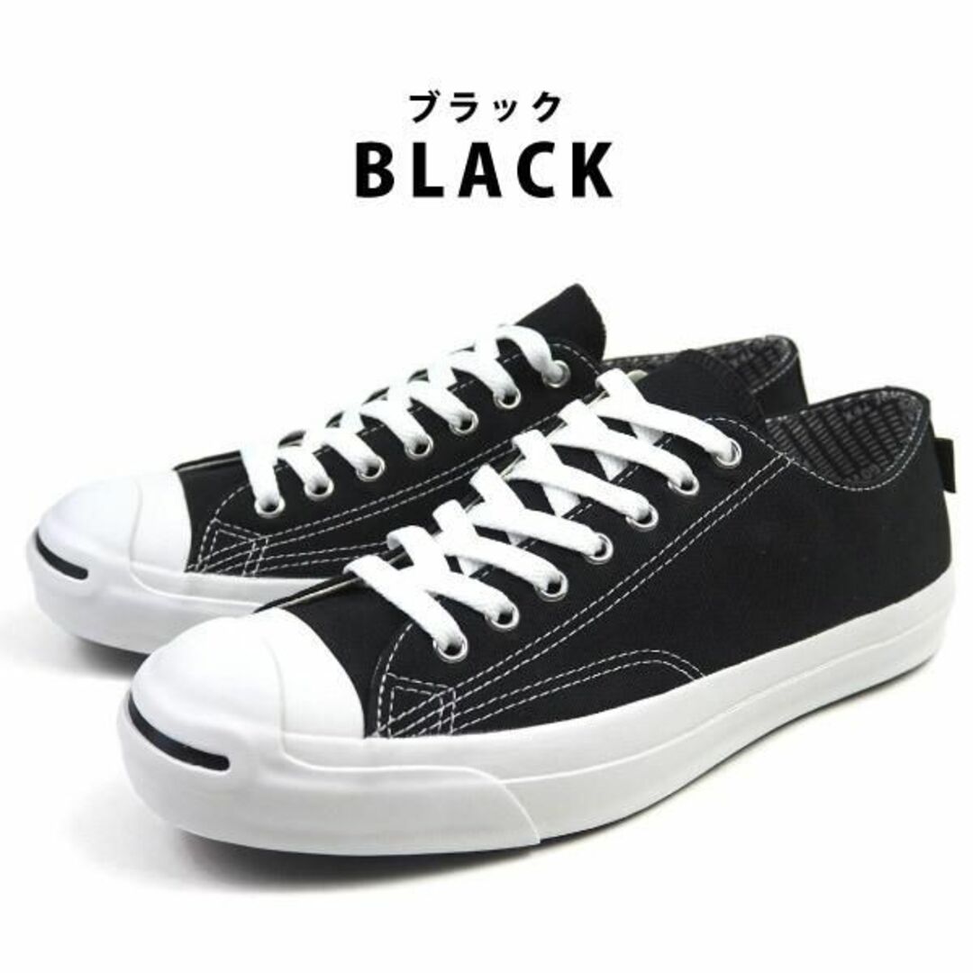 CONVERSE(コンバース)のコンバースJACK PURCELL GORE-TEX RH メンズの靴/シューズ(スニーカー)の商品写真