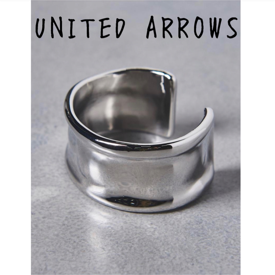 美品 UNITED ARROWS UBCB DEFORM バングル シルバー