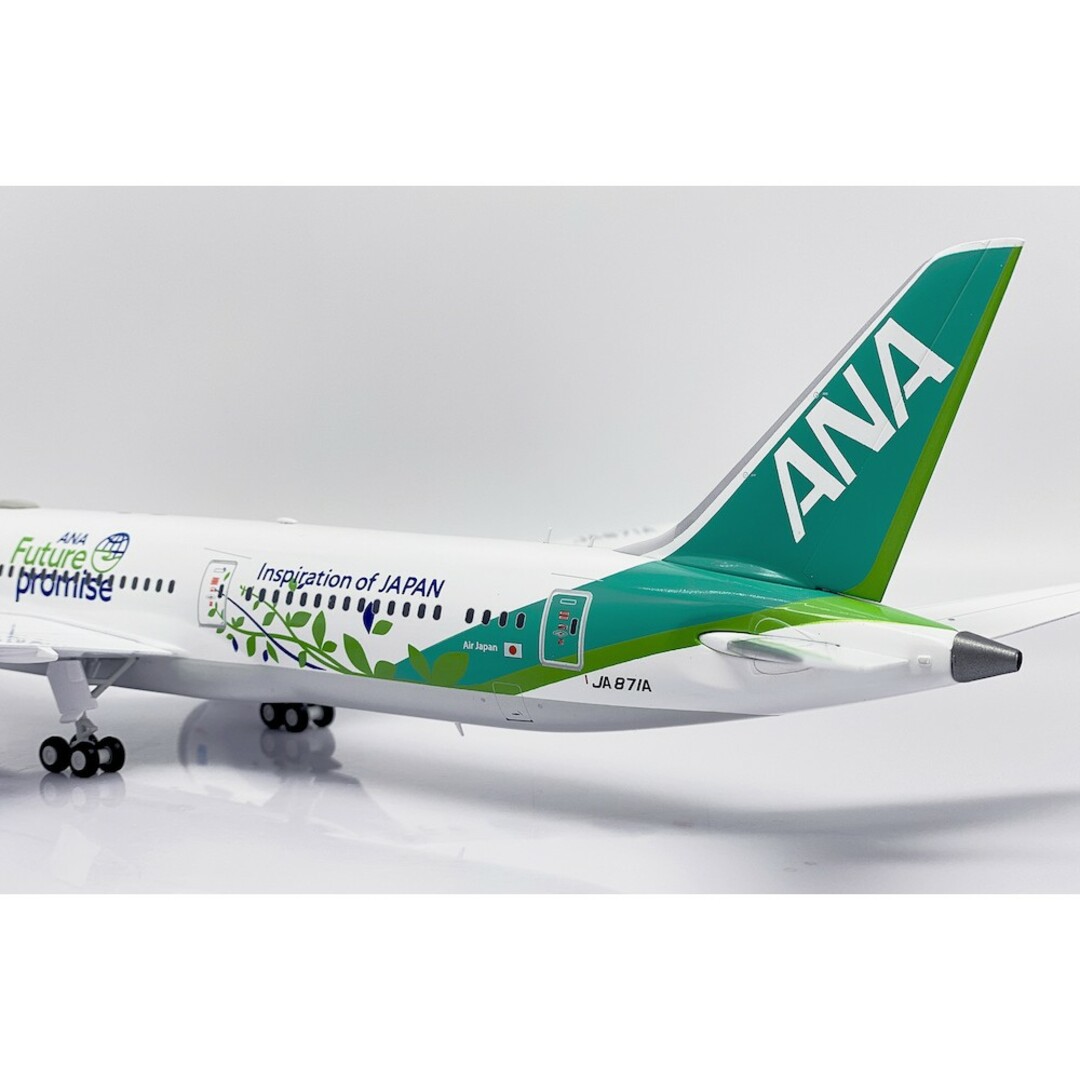 ANA 緑 B787-9 Green Jet 871Aフラップダウン 1/200