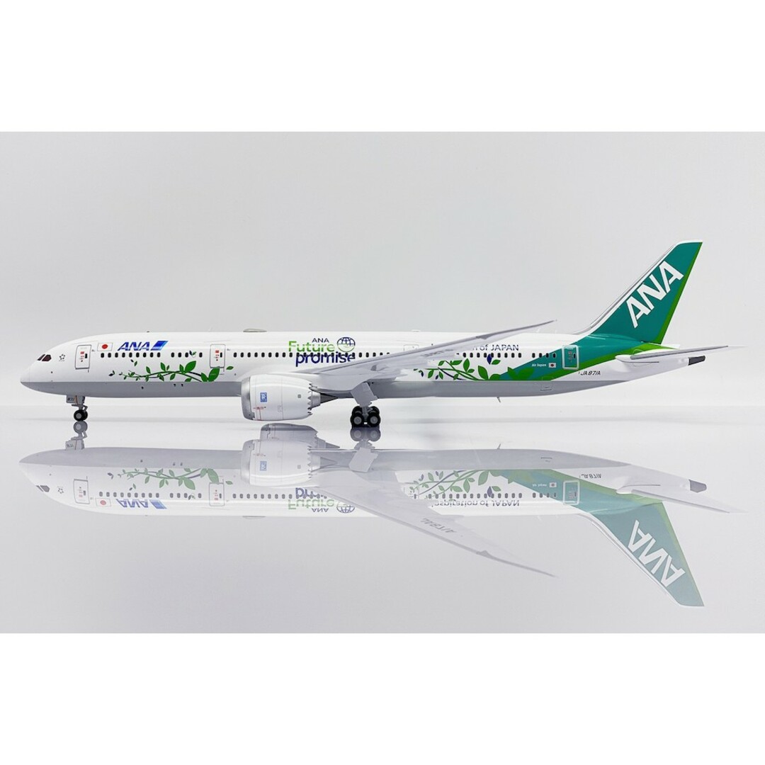 ANA 緑 B787-9 Green Jet 871Aフラップダウン 1/200