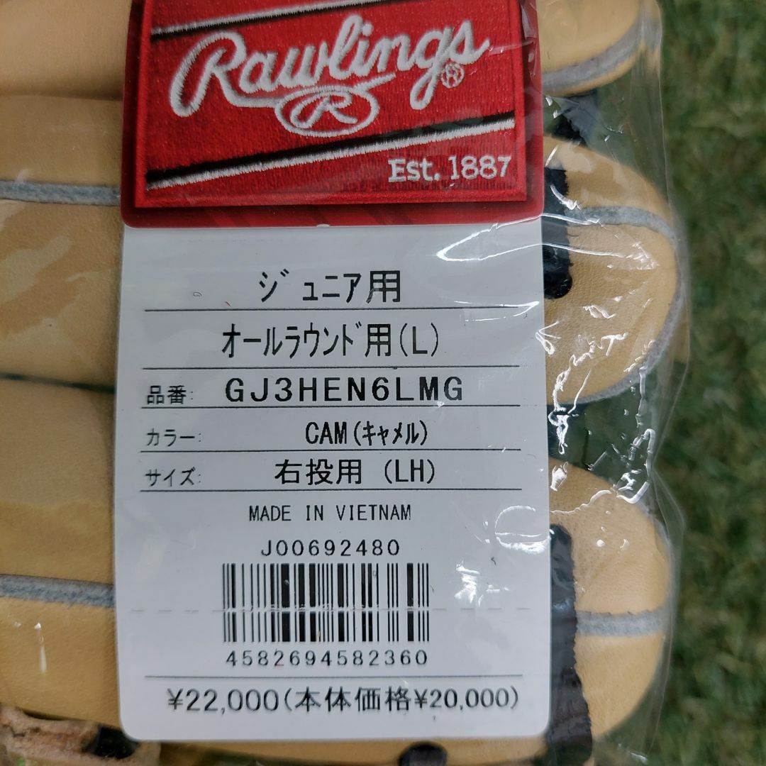 Rawlings(ローリングス)のローリングス ジュニア少年用 軟式 グラブ GJ3HEN6LMG-CAM スポーツ/アウトドアの野球(グローブ)の商品写真