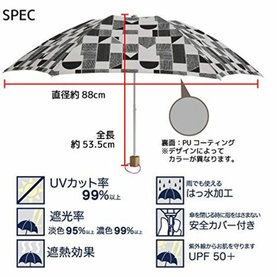 【色: 15 フーネス】小川(Ogawa) korko おしゃれな柄の日傘 折り 3