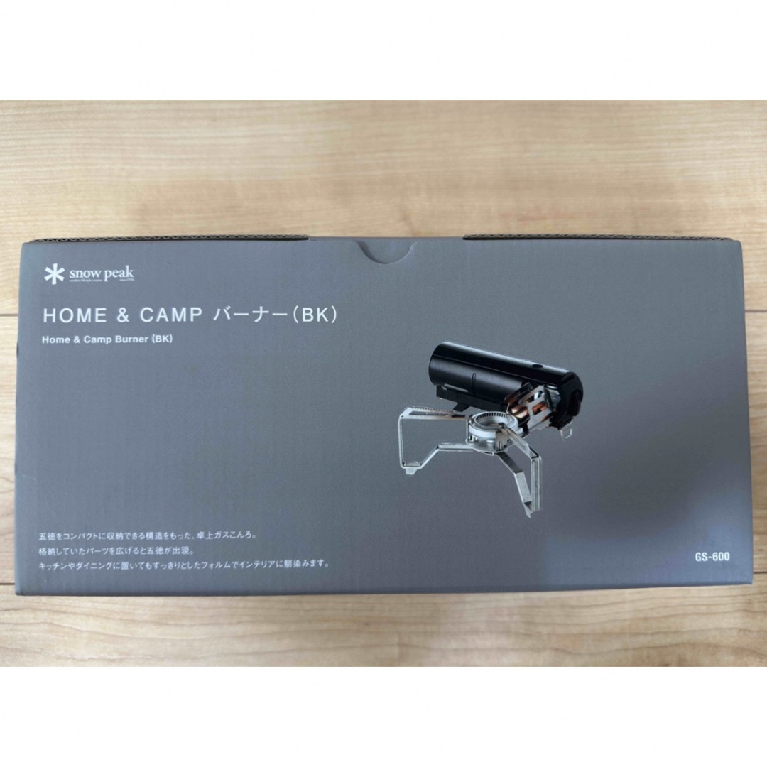 Snow Peak(スノーピーク)のスノーピーク snowpeak  HOME&CAMPバーナー　GS-600BK エンタメ/ホビーのエンタメ その他(その他)の商品写真