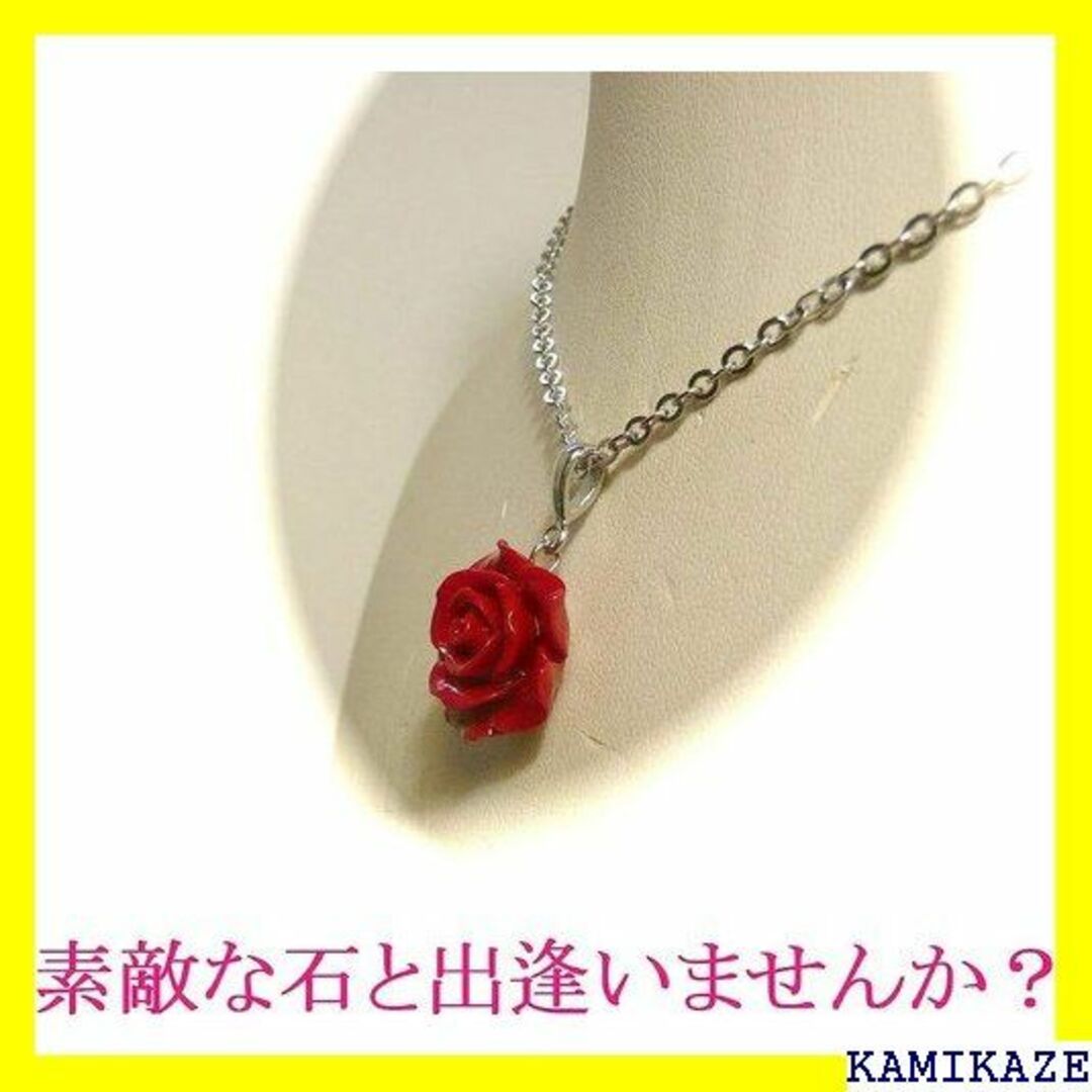 ☆在庫処分 ジュエルビアンカ 花 纏い 薔薇 赤珊瑚 ペン ネックレス 1511 メンズのメンズ その他(その他)の商品写真