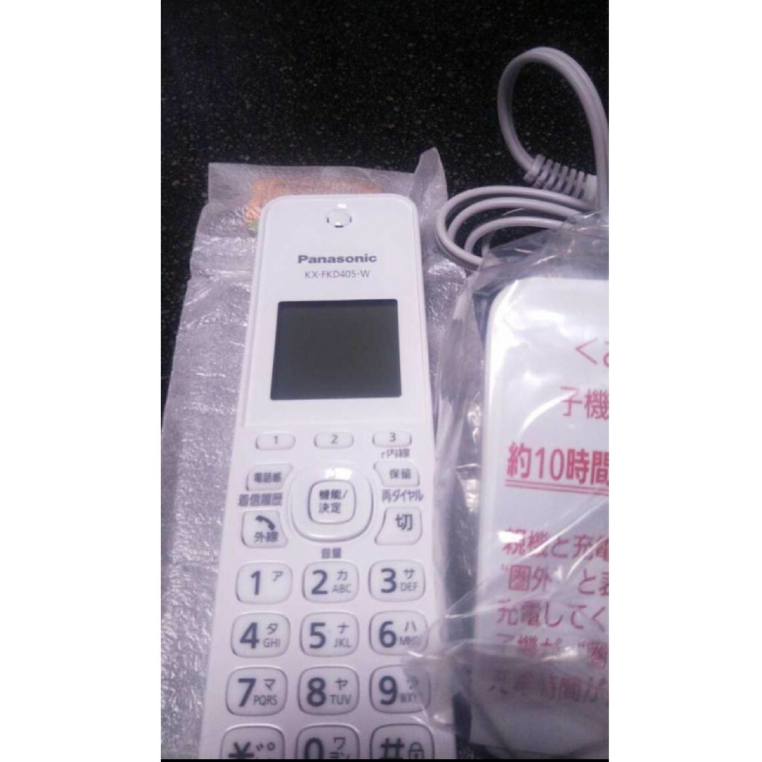 【新品未使用】パナソニック電話機　増設子機　KX-FKD405
