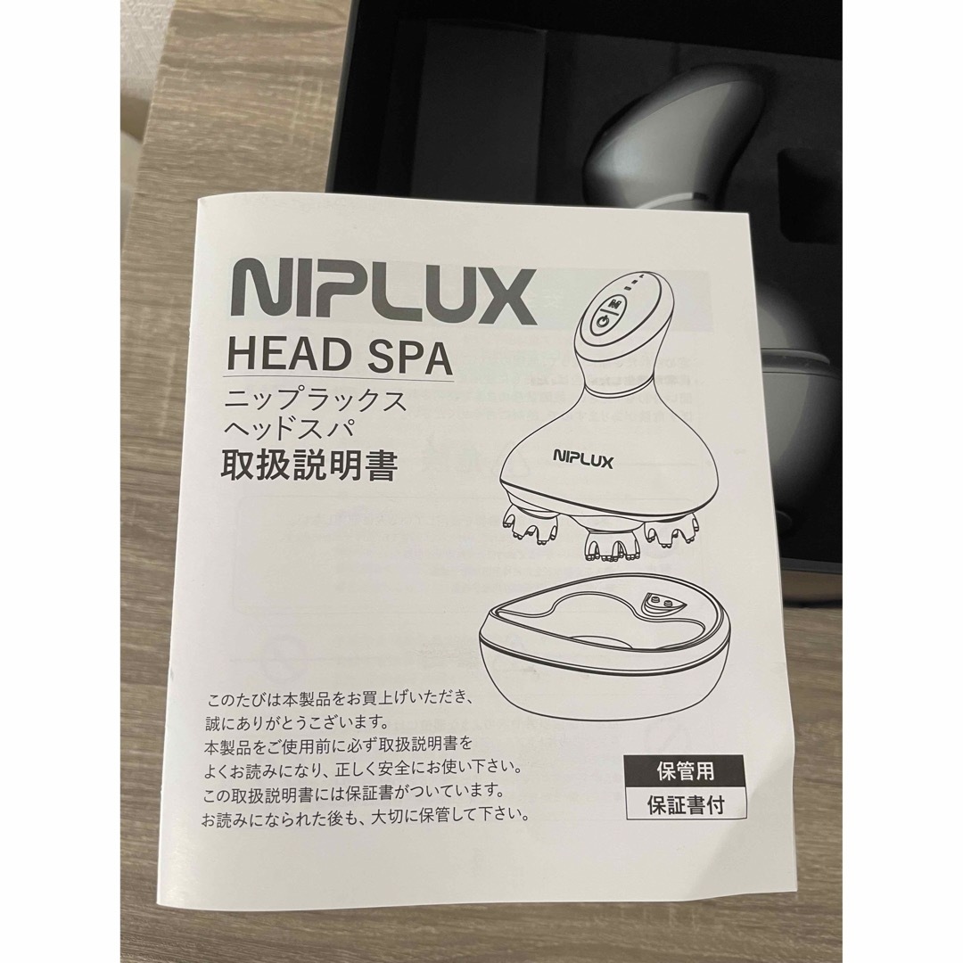 NIPLUX  HEAD SPA 2