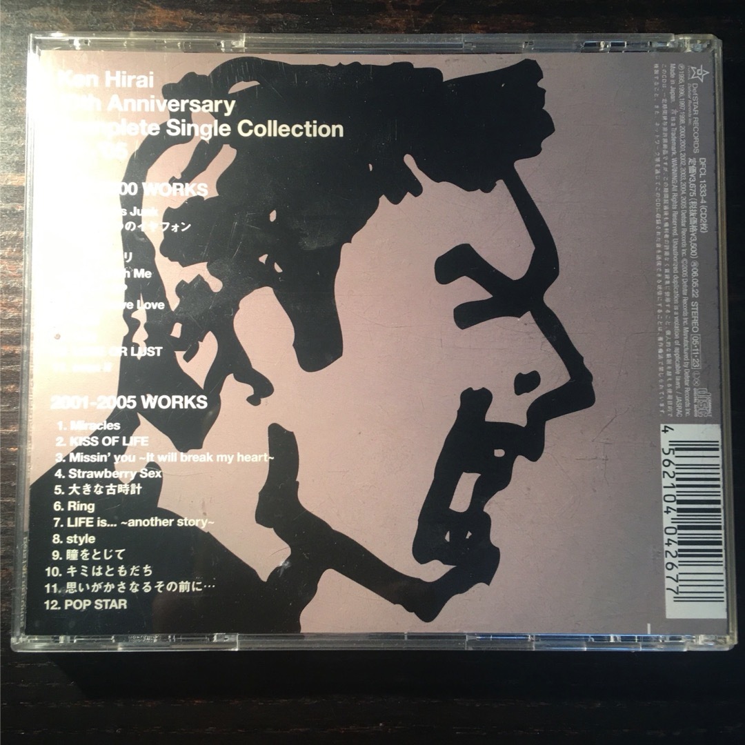 Ken Hirai 10th Anniversary Complete Sing エンタメ/ホビーのCD(ポップス/ロック(邦楽))の商品写真