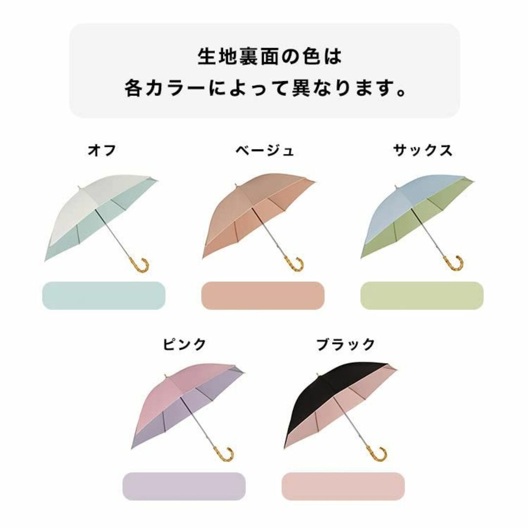【2023年】Wpc. 日傘 遮光インサイドカラー ブラック 長傘 50cm レ 2
