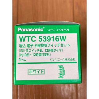 パナソニック(Panasonic)のWTC53916W 埋込電子浴室換気スイッチ Panasonic パナソニック(その他)