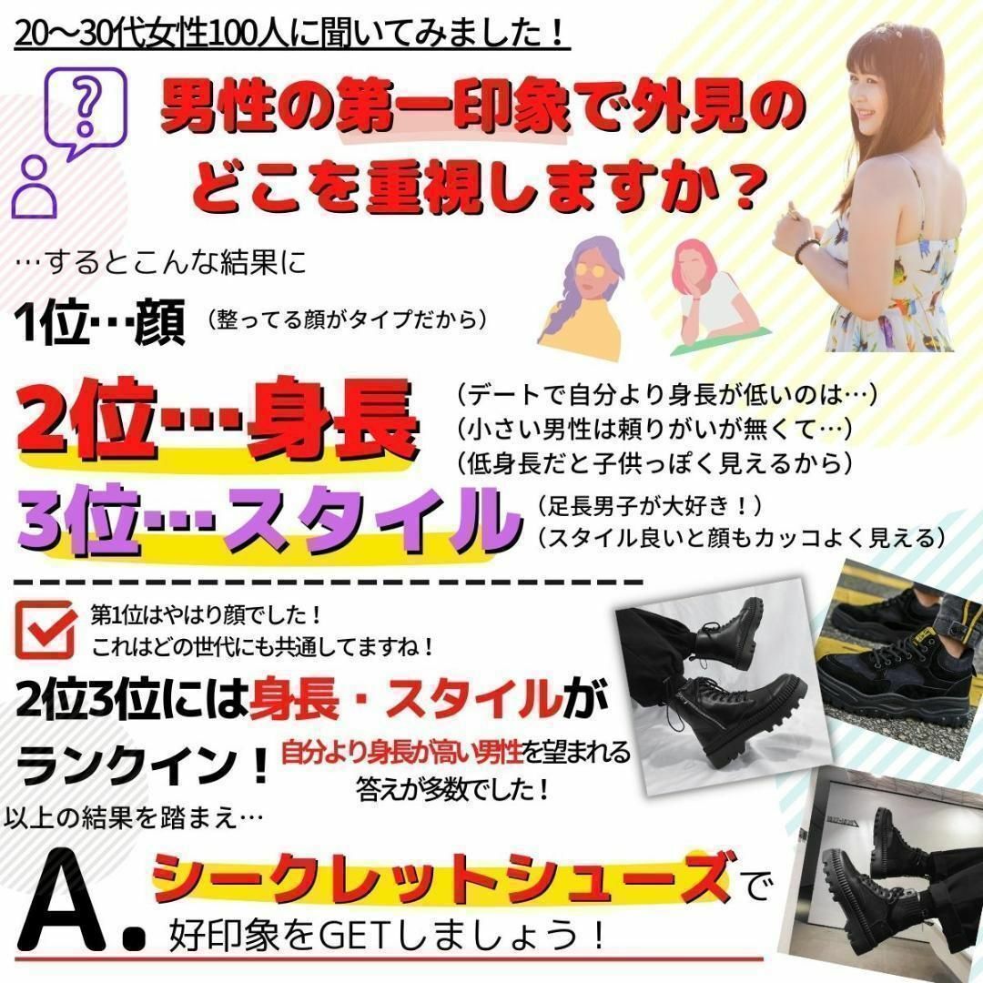 26cm10cmUPメンズシークレットブーツシューズ厚底身長が高くなる靴レザー