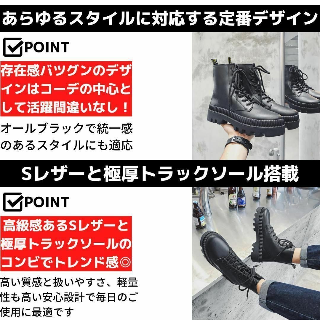 26cm10cmUPメンズシークレットブーツシューズ厚底身長が高くなる靴レザー