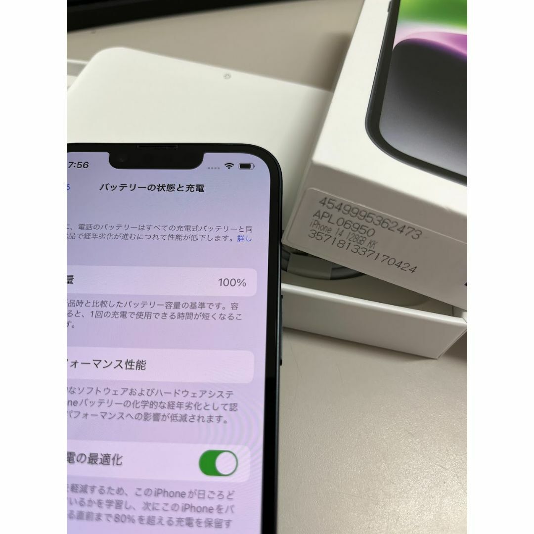 バッテリー100% SIMフリー iPhone14 128GB　ミッドナイト