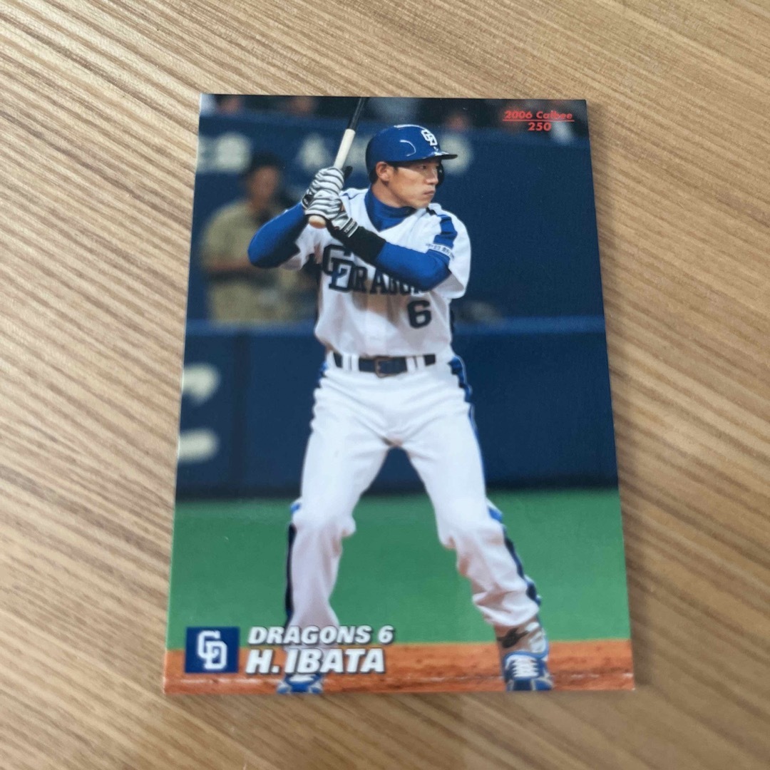 上品なスタイル 中日ドラゴンズ 井端選手 記念バット バット | help