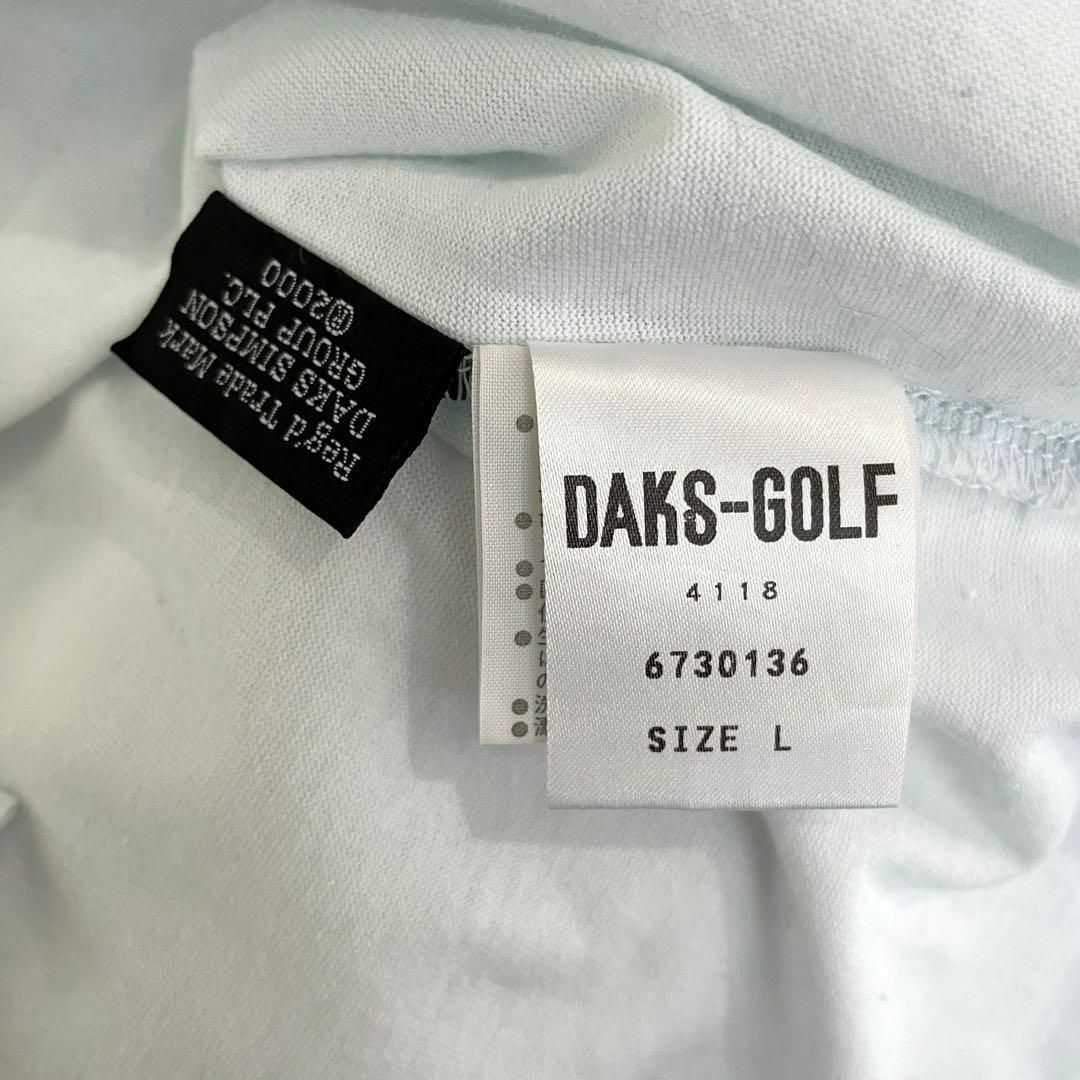 DAKS(ダックス)のダックス　ワンポイント　ダックスフンドワッペン　チェック　半袖カットソー　水色 レディースのトップス(Tシャツ(半袖/袖なし))の商品写真