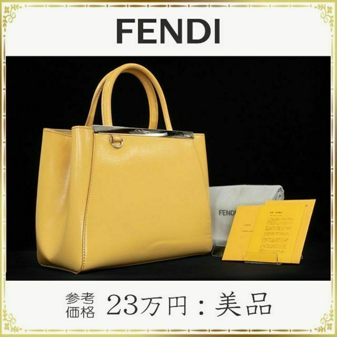 【全額返金保証・送料無料】フェンディのハンドバッグ・正規品・プチトゥージュール | フリマアプリ ラクマ