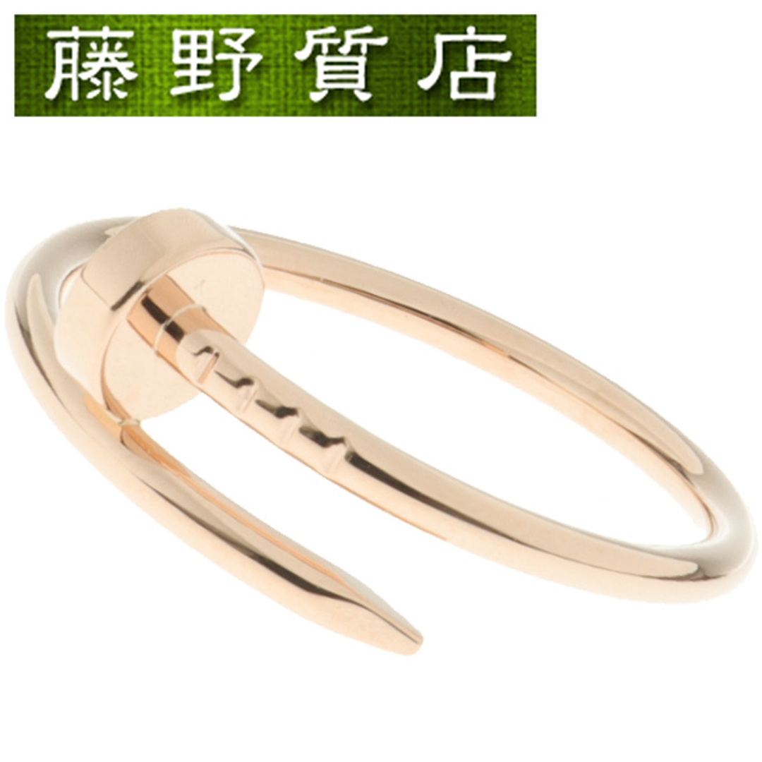 Cartier(カルティエ)の美品）カルティエ CARTIER ジュスト アンクル リング SM 指輪 K18 PG ＃58 B4225800 2022年 証明書 9056 レディースのアクセサリー(リング(指輪))の商品写真