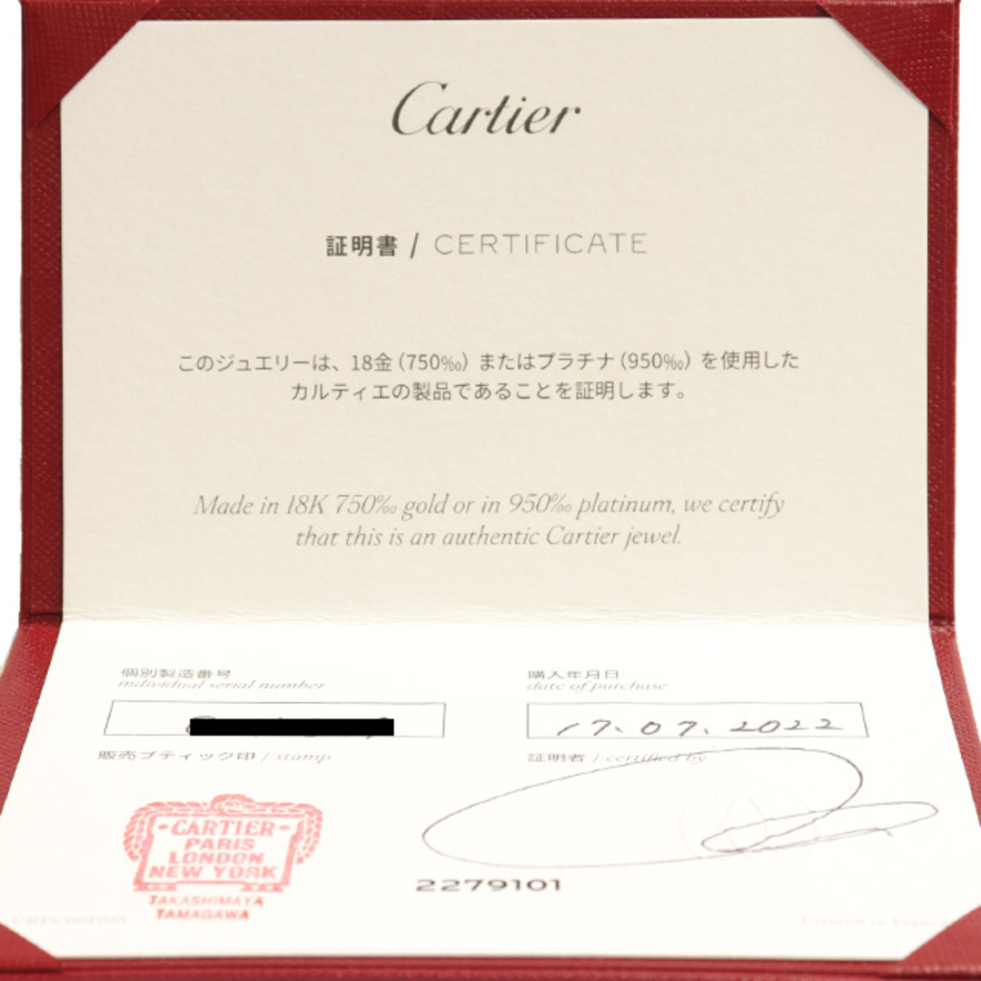 Cartier(カルティエ)の美品）カルティエ CARTIER ジュスト アンクル リング SM 指輪 K18 PG ＃58 B4225800 2022年 証明書 9056 レディースのアクセサリー(リング(指輪))の商品写真