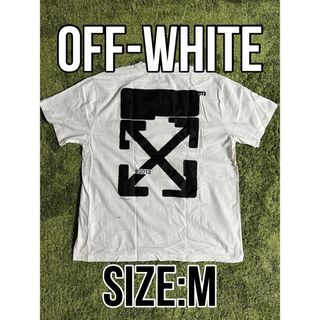 OFF-WHITE　オフホワイトTシャツ　サイズM 定価36720円