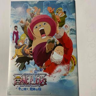 ワンピース(ONE PIECE)の【中古】『映画ワンピース/冬に咲く、奇跡の桜』映画パンフレット(絵本/児童書)