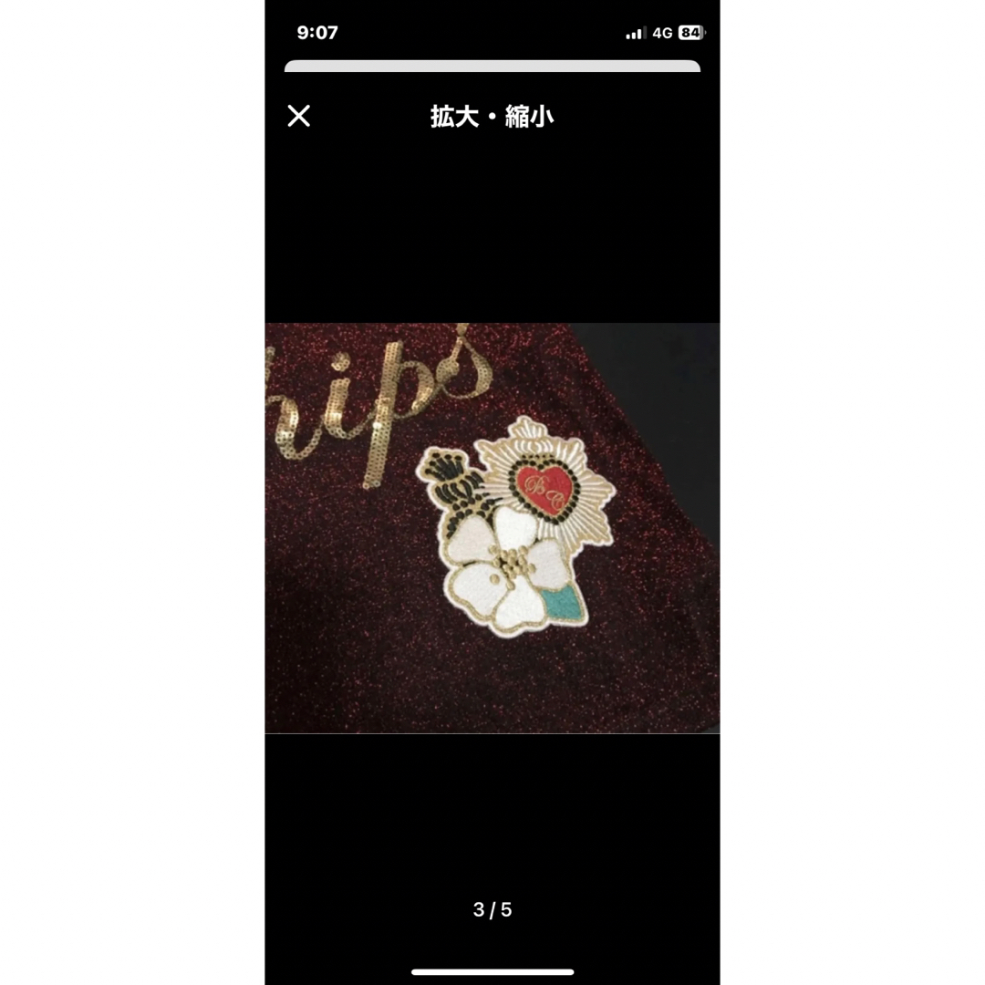 BANANA CHIPS(バナナチップス)のバナナチップス❤️カットソー   レッド キッズ/ベビー/マタニティのキッズ服女の子用(90cm~)(Tシャツ/カットソー)の商品写真