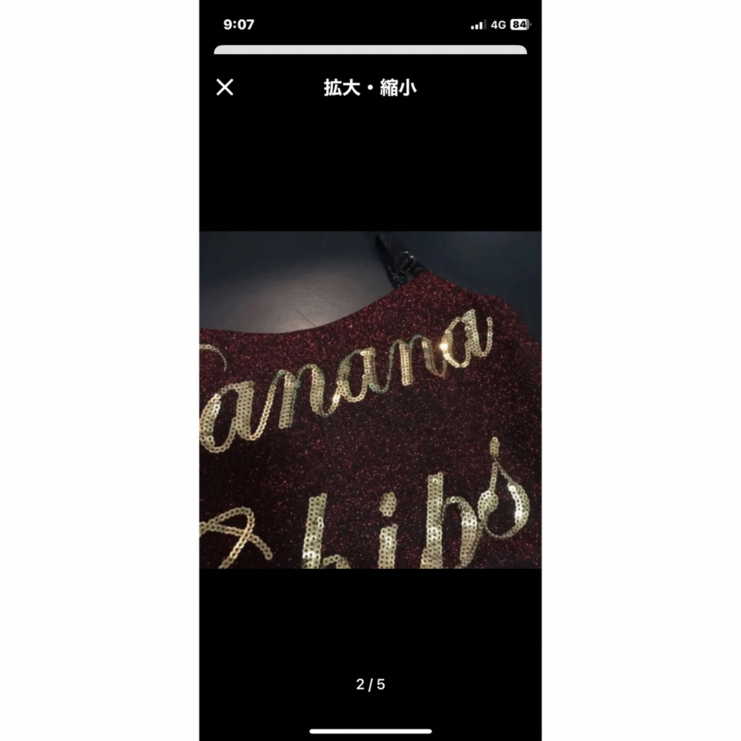 BANANA CHIPS(バナナチップス)のバナナチップス❤️カットソー   レッド キッズ/ベビー/マタニティのキッズ服女の子用(90cm~)(Tシャツ/カットソー)の商品写真