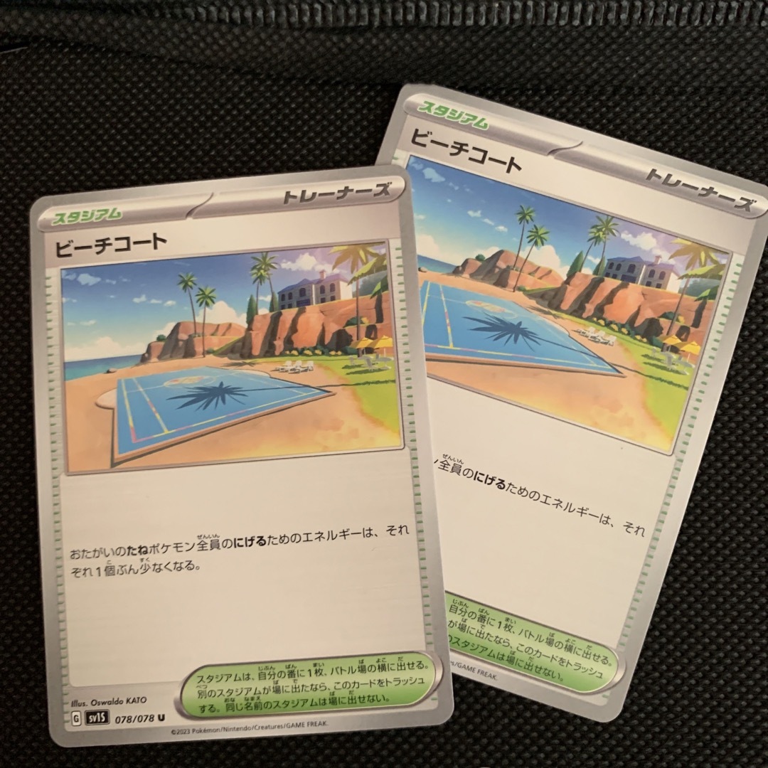 ポケモンカード　スタジアム　トレーナーズ　まとめ売り