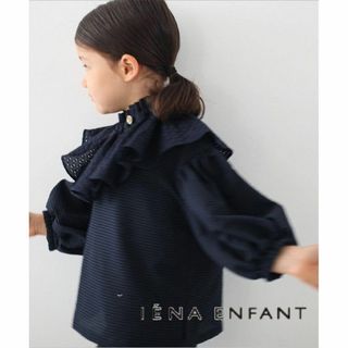 イエナ 子供服(女の子)の通販 21点 | IENAのキッズ/ベビー/マタニティ