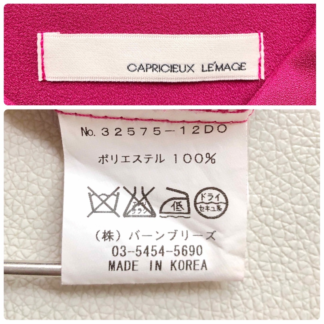 CAPRICIEUX LEMAGE華やか未使用