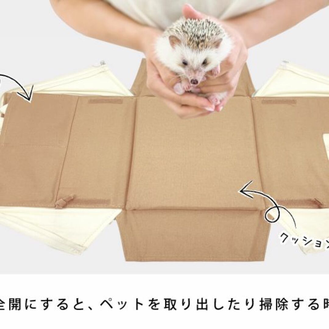 SOLCION　NEWハリネズミキャリーハウス　新品未開封　ソルシオン その他のペット用品(小動物)の商品写真