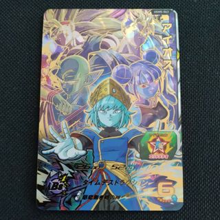 ドラゴンボールヒーローズ アイオスのフリマアイテム一覧 ドラゴンボールヒーローズ アイオスのフリマアイテム一覧