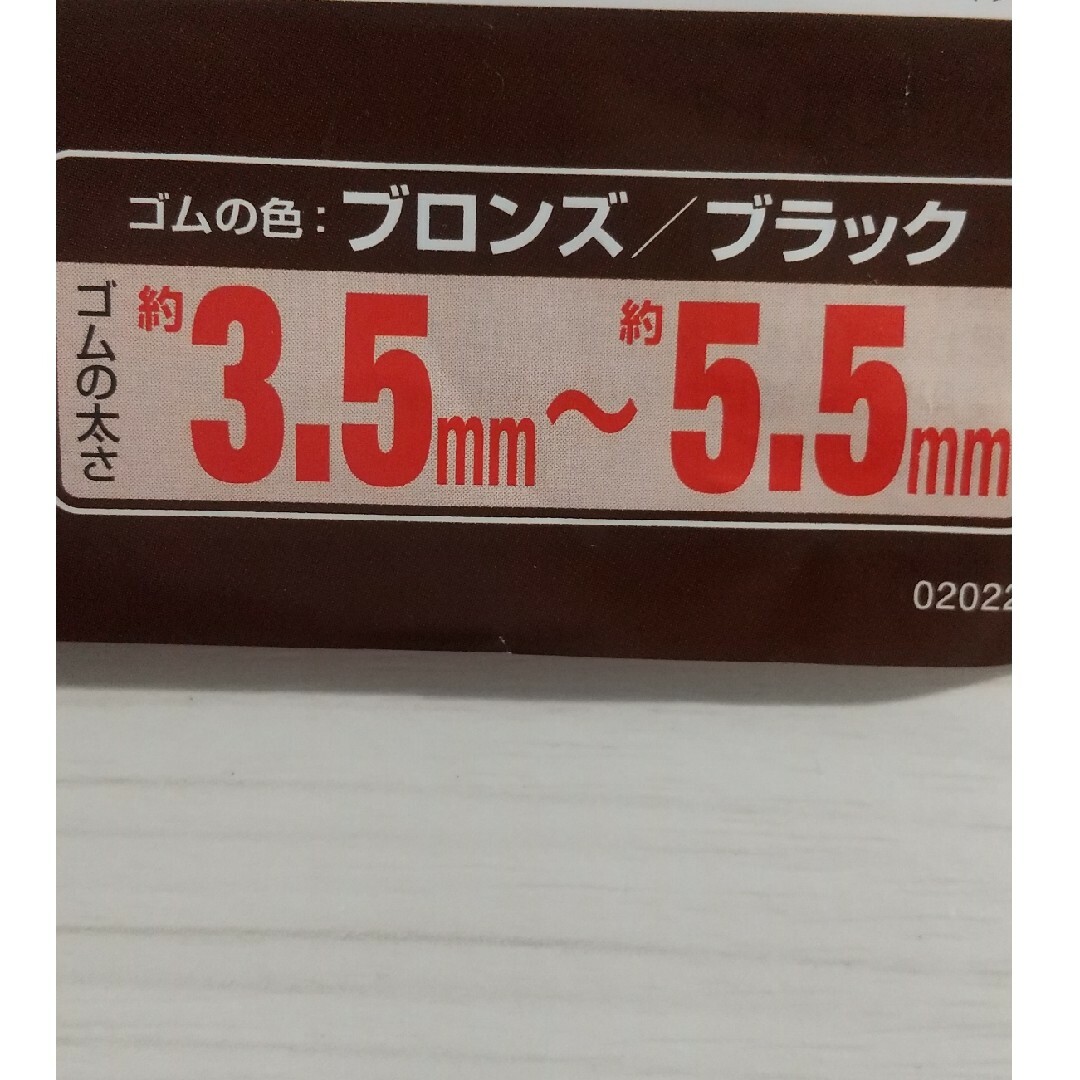 網押えゴム 7m アルミ網戸 張り替え用品 (未使用) インテリア/住まい/日用品のインテリア/住まい/日用品 その他(その他)の商品写真