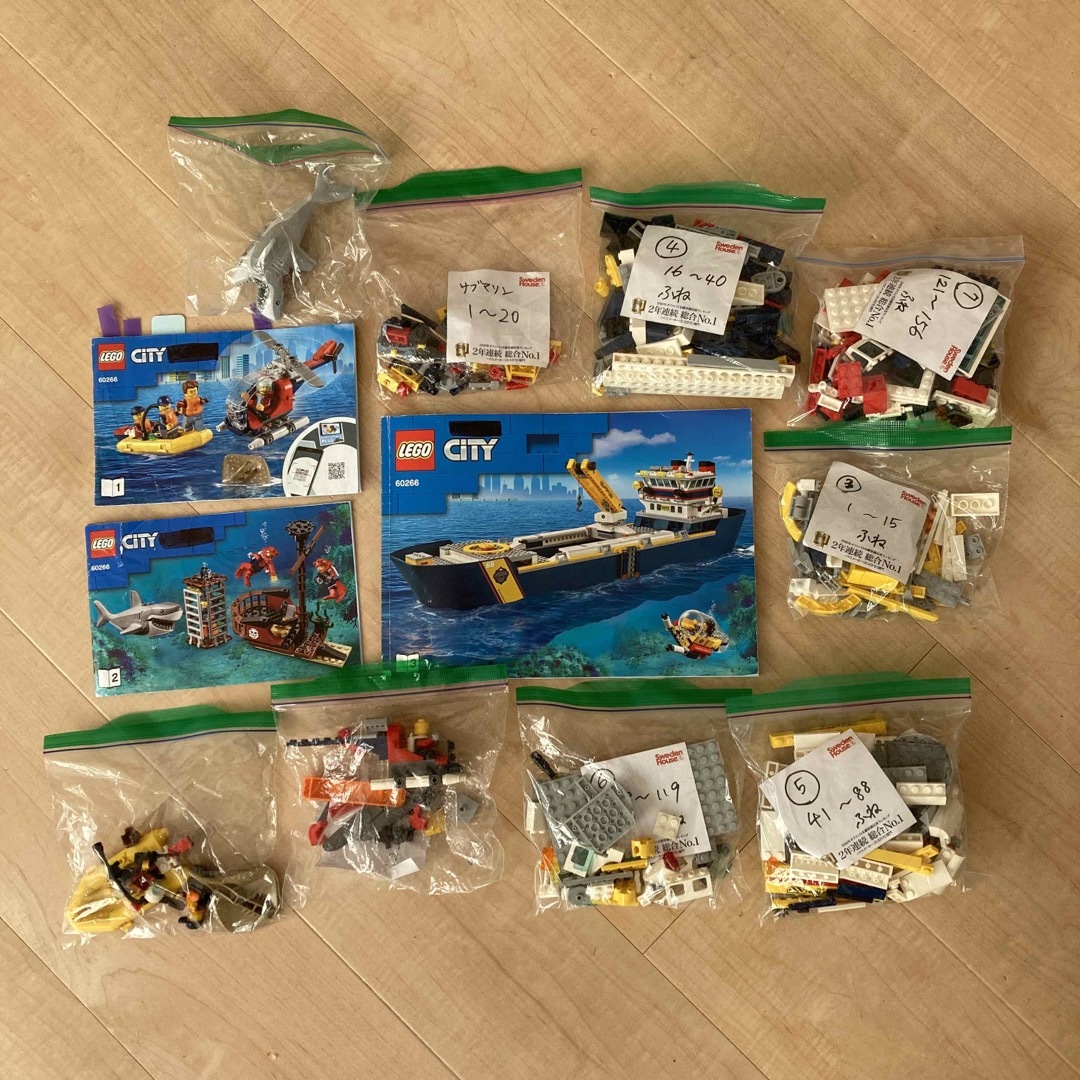 Lego(レゴ)のLEGO60266 キッズ/ベビー/マタニティのおもちゃ(積み木/ブロック)の商品写真