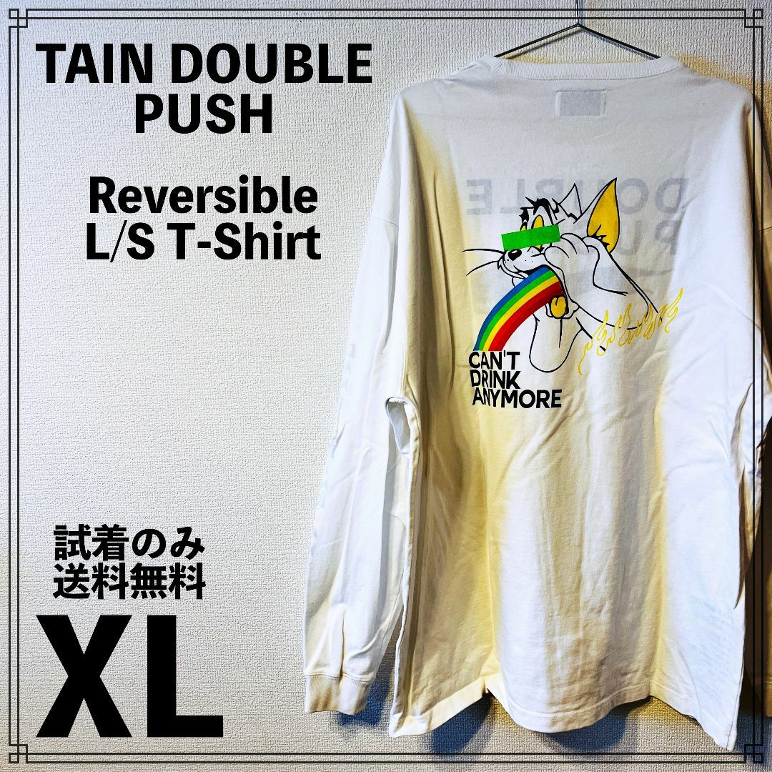 TAIN DOUBLE PUSH Reversible L/S Tee XL