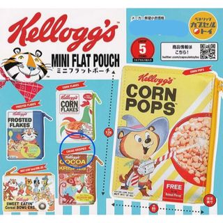 ケロッグ ポーチ(レディース)の通販 11点 | Kellogg'sのレディースを