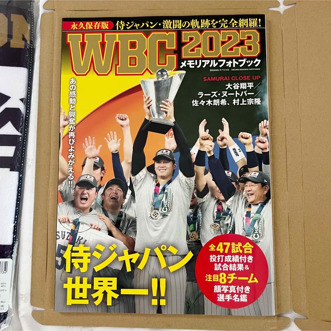 WBC 2023 記念グッズ スポーツ/アウトドアの野球(記念品/関連グッズ)の商品写真