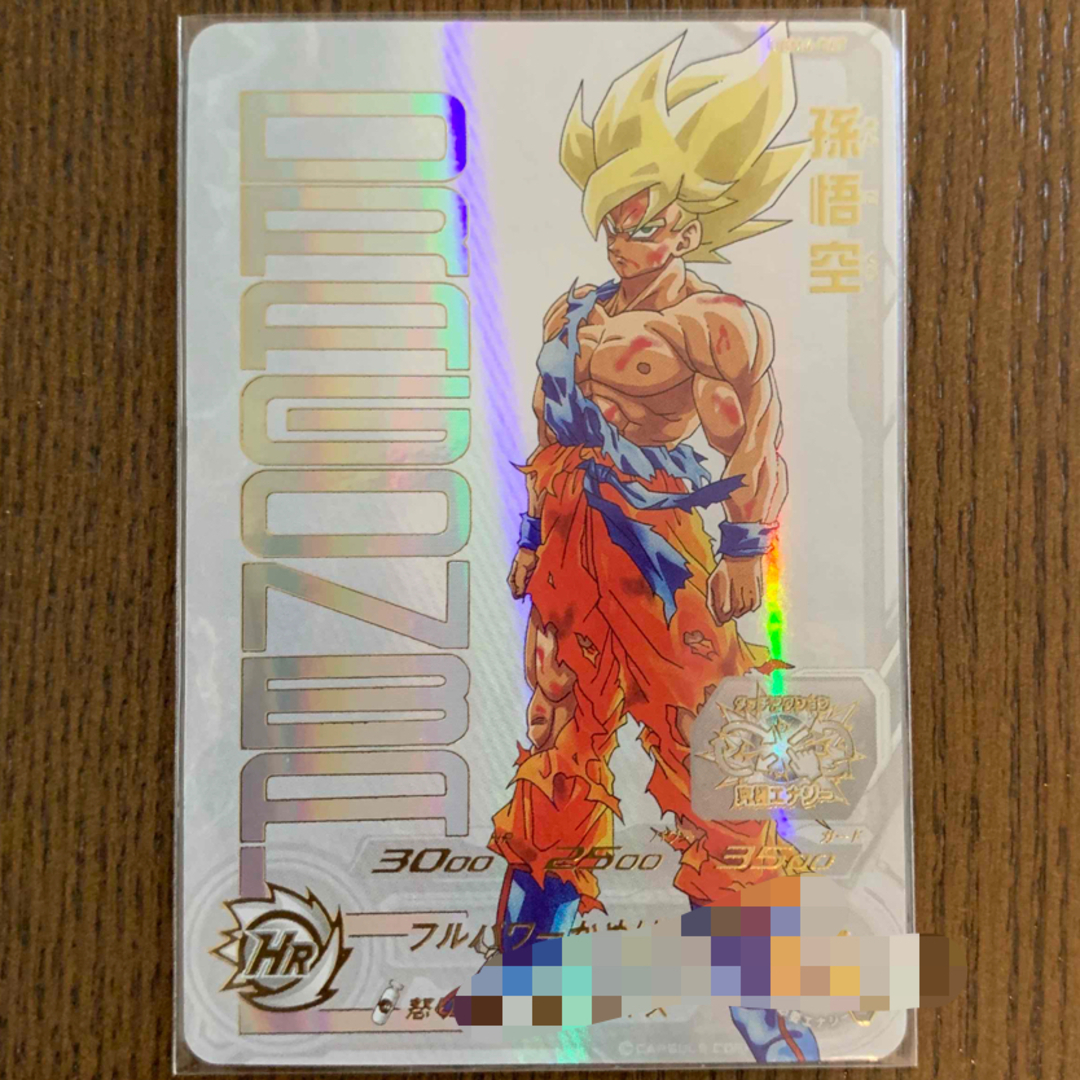 ドラゴンボール(ドラゴンボール)のDragonball ugm4-067  プレミアムurカード 美品 エンタメ/ホビーのトレーディングカード(シングルカード)の商品写真