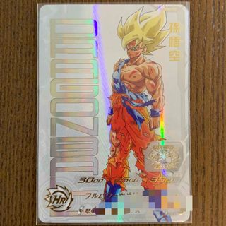 ドラゴンボール(ドラゴンボール)のDragonball ugm4-067  プレミアムurカード 美品(シングルカード)