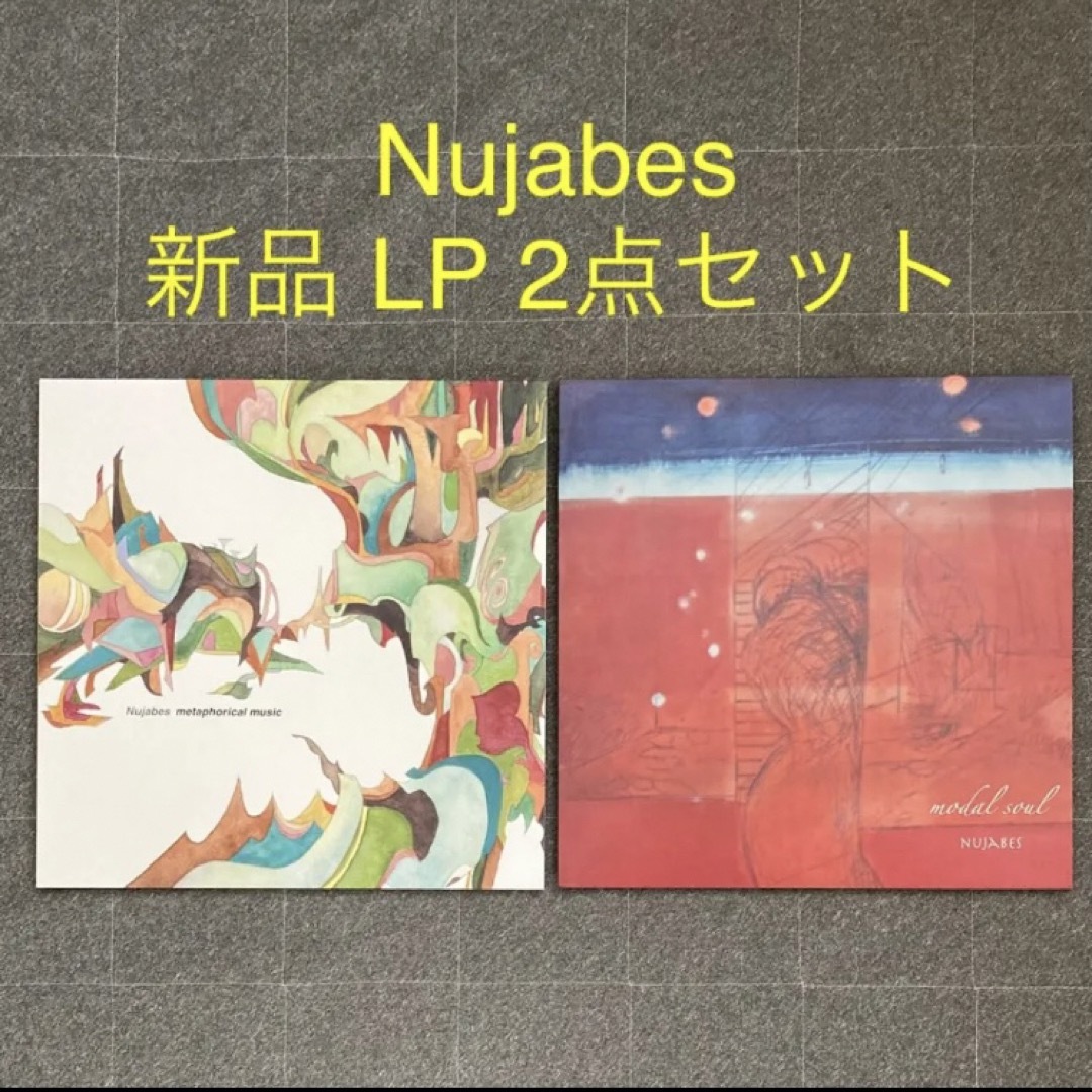 Nujabes ヌジャベス metaphorical music (2枚組アナログレコード) - CD